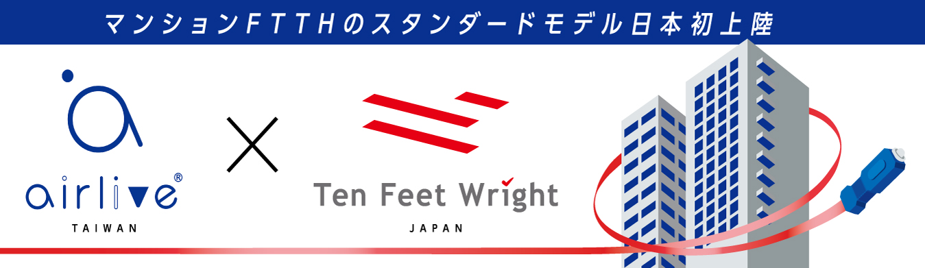 AirLive × Ten Feet Wright