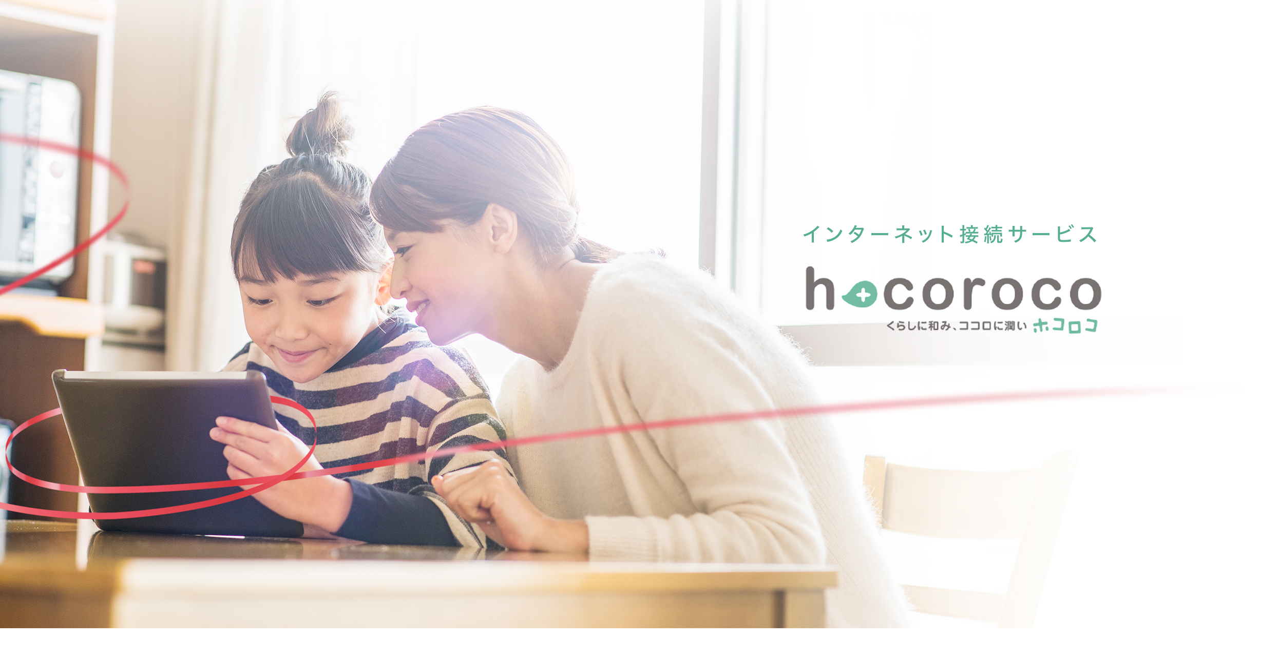 株式会社テンフィートライト 株式会社テンフィートライト